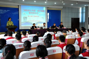 首批 福彩愛心書屋 落戶徐州六所中 小學(xué)