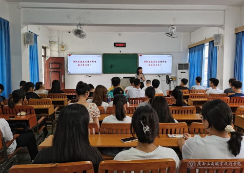 2021級糧油食品專業(yè)教育