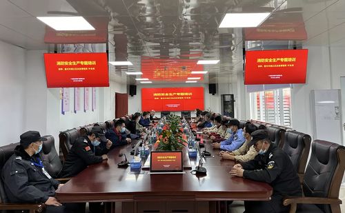 粵港澳大灣區(qū)菜籃子產(chǎn)品韶關(guān)配送中心開(kāi)展消防安全教育專(zhuān)題培訓(xùn)